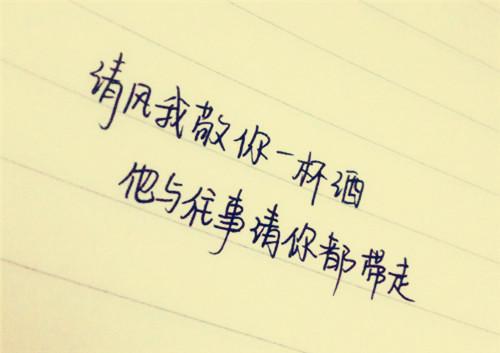 关于有些伤心的优美句子大全 下着有些伤心的雨