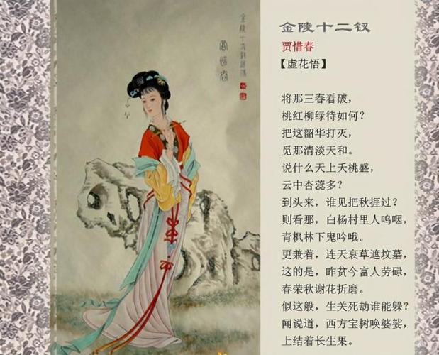 关于形容文采不好的诗句合集(优选) 形容文采的成语