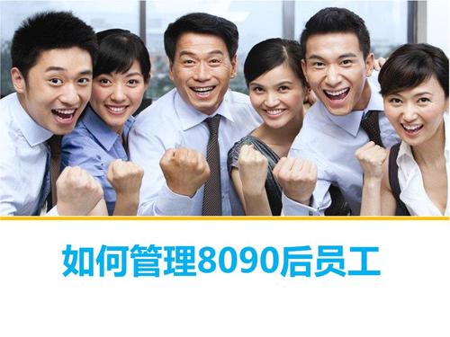 如何管理好员工 如何恢复删除的微信聊天记录