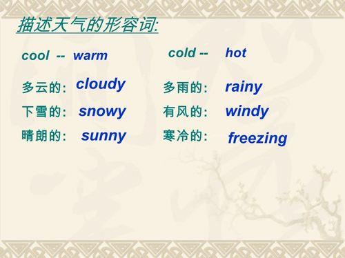 关于形容9月天气诗句是什么合集(优选) 关于形容天气好的句子有哪些