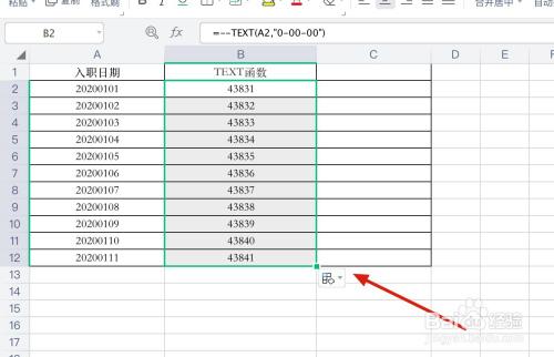 日期格式转换有哪几种方法 日期格式转换成文本内容不变