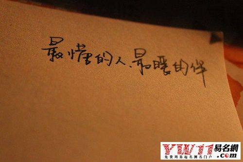 关于想你得句子说说心情大全 痛苦的句子说说心情