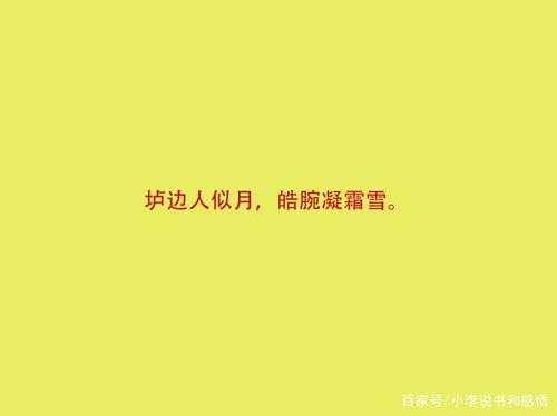 关于写人的唯美句子短句大全