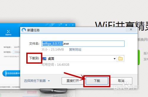 如何免费 如何免费注册邮箱帐号