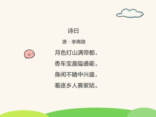 关于元宵节的诗句合集(精选) 关于元宵节诗句古诗大全