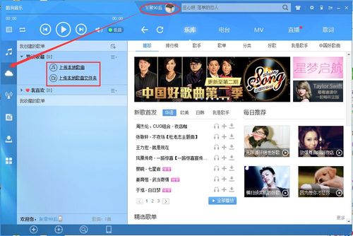 关于酷狗空间个性签名唯美句子大全 酷狗空间在哪里