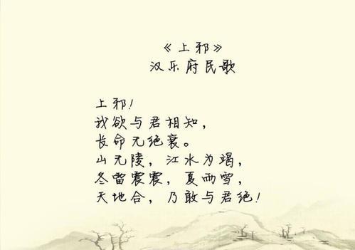 关于描绘爱情的诗句合集(通用) 关于描绘爱情的书