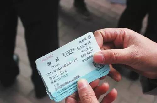 火车票会一下子全部放出来吗 火车票查询预订火车票查询