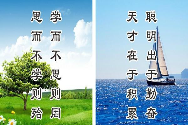 关于名言警句的解释大全 关于名言警句的句子