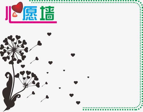 关于心愿的优美句子有大全 关于心愿优美句子