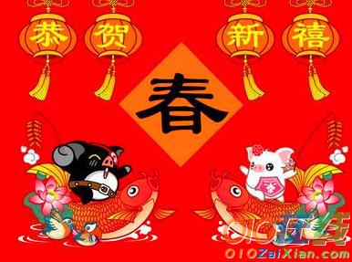 关于形容热闹喜庆的诗句合集(实用) 关于形容热闹的成语