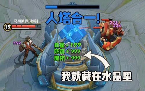 塔神的荣耀 北方神的荣耀