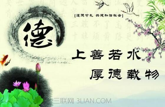 关于德名言警句大全 关于名言警句的句子