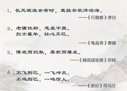 关于形容檀木的励志诗句合集(精选) 怎么形容檀木香的味道