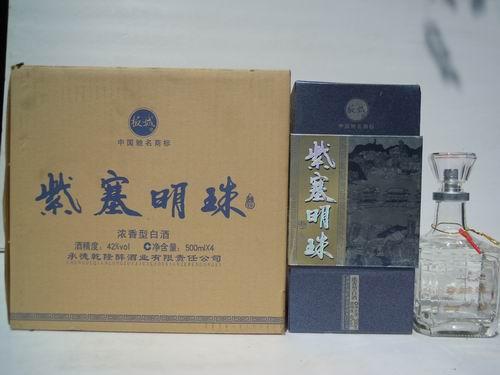 紫塞明珠酒好喝吗 紫塞秋风支线任务攻略