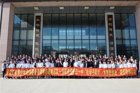 呼兰一中正副校长名单 成武一中正副榜