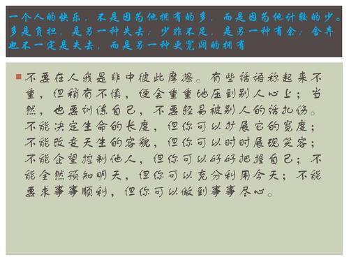 关于优美的句子不能少于四行大全 关于优美句子摘抄简短