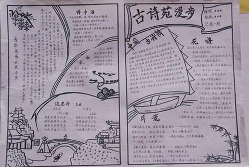 关于漫步诗句是是是什么合集(实用) 秋天漫步公园的诗句