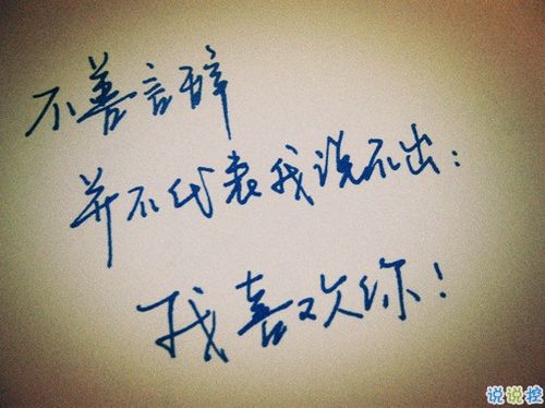 关于爱情甜蜜长句子说说心情大全 关于爱情甜蜜的诗句