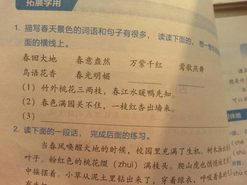 关于讓小孩子开阔视野的优美句子大全