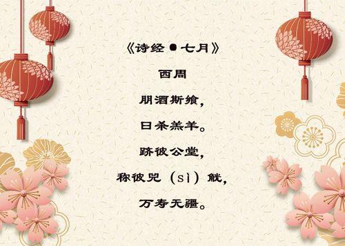 关于新年的诗句优美合集(精选) 关于新年诗句古诗大全