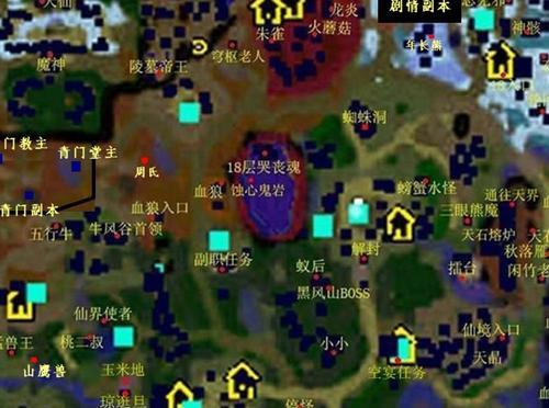 仙之侠道2玖章任务攻略 仙之侠道破解版