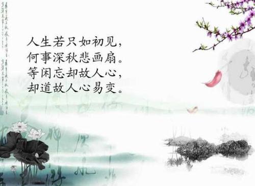 关于相恋相离的诗句合集(精选) 相识相知相恋相离