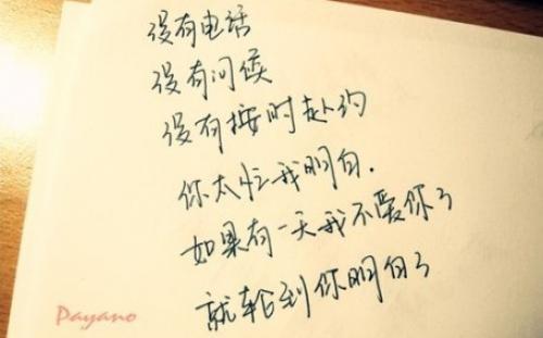关于形容男生单身的诗句合集(精选) 关于形容男生帅气的四字成语
