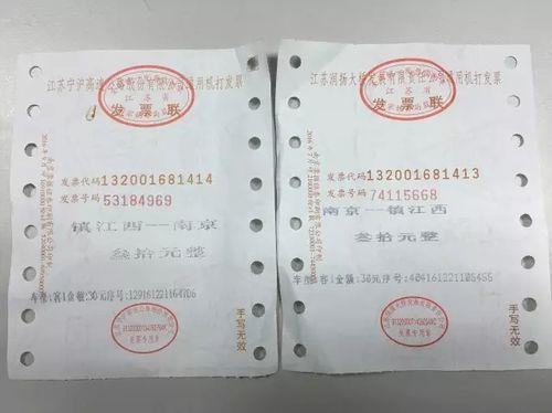 过路费抵扣 过路费抵扣政策最新