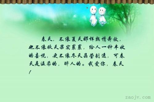 关于夏天炎热的句子短句唯美大全 关于夏天炎热的成语