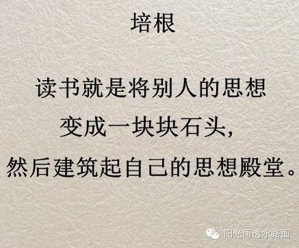 关于读书照片唯美句子大全 关于读书照片的作品介绍