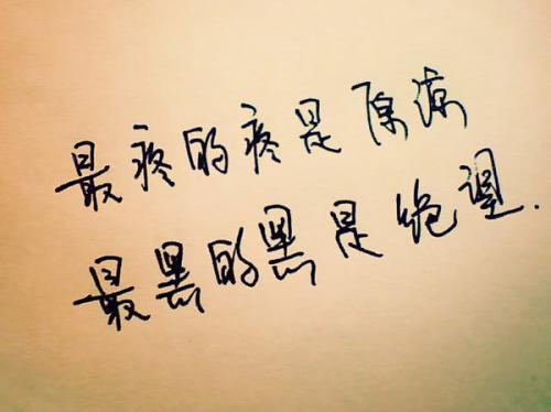 关于心情很不好的说说句子大全 关于心情不好的说说发朋友圈