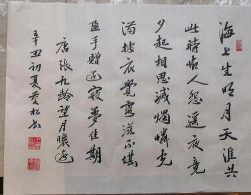 关于形容黄金历经磨练的诗句合集(精选) 形容黄金怎么形容