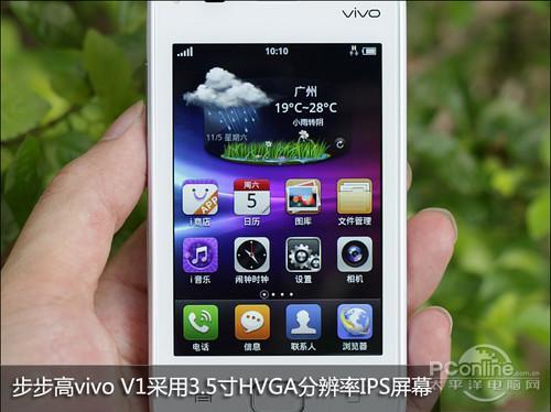 手机发烫怎么解决vivo手机 手机发烫怎么解决方法