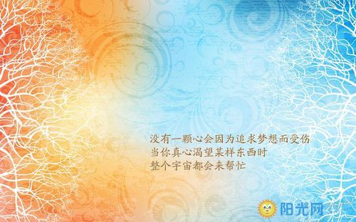 关于好文章优美句子大全 语言优美的文章