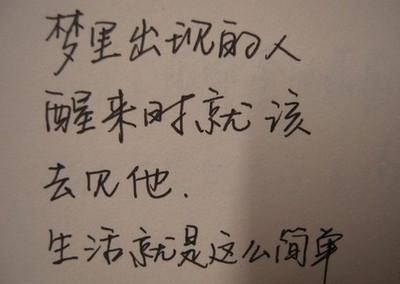 关于优美句子6字10个字大全 关于优美句子摘抄简短