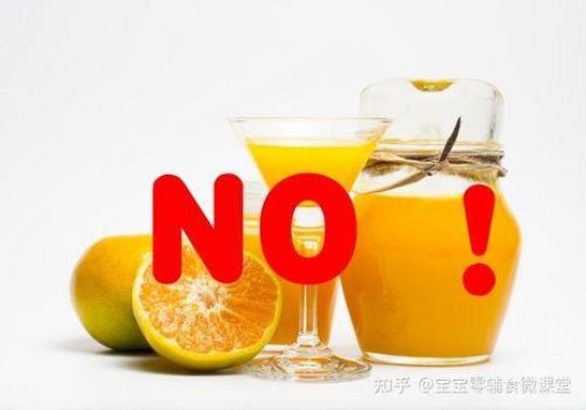 宝宝喝鲜榨果汁好吗