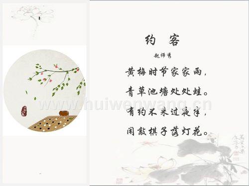 关于花草树木七字诗句合集(实用) 写花草树木50字