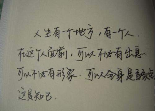 关于唯美决定的句子大全