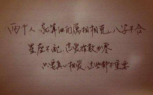 关于男女心情的经典句子大全 男女分手后的心情