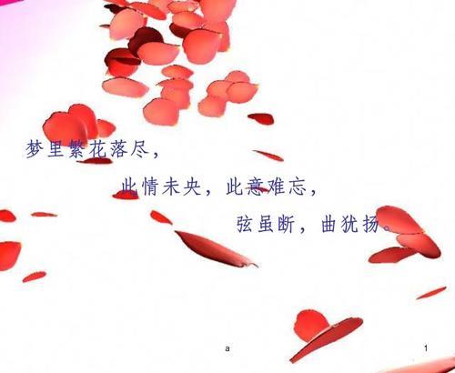 关于形容宾主尽欢的诗句合集(通用) 形容宾主尽欢的成语