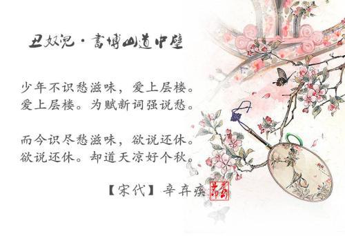 关于愁的诗句沉重合集(优选) 思绪沉重的诗句