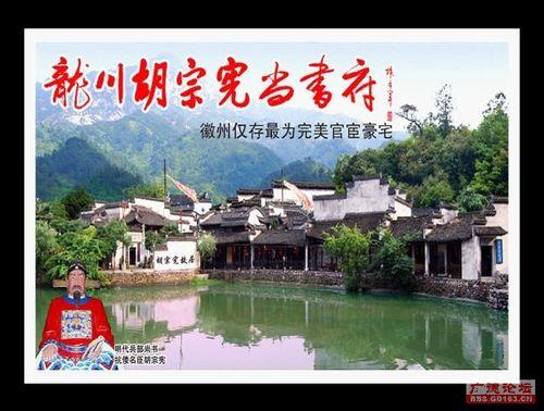 关于徽文化的诗句合集(实用) 关于文化诗句名言