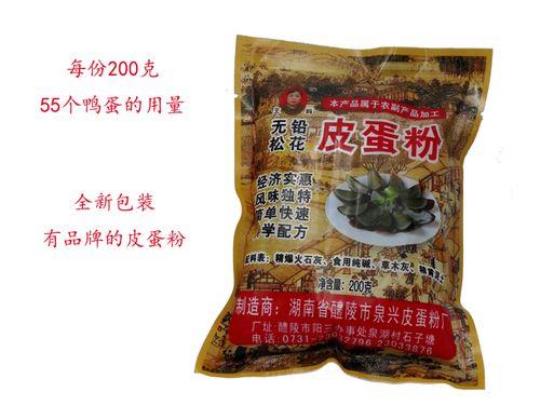 皮蛋粉配方