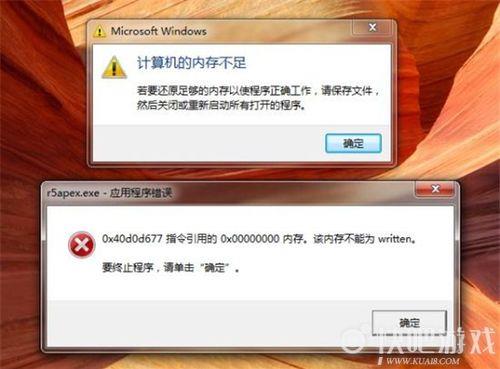 游戏显示内存不足怎么办 为什么玩抖音小游戏显示内存不足