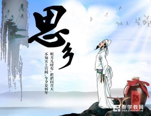 关于写出三句思乡的诗句合集(优选) 写出三句好句