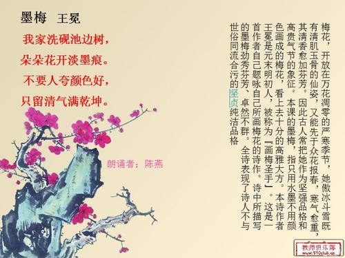 关于形容人品德高尚的诗句合集(通用) 形容品德高尚的诗句