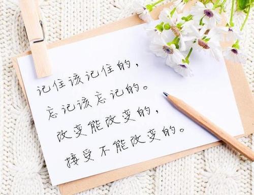 关于爱情说说优美句子大全 关于爱情优美句子摘抄大全