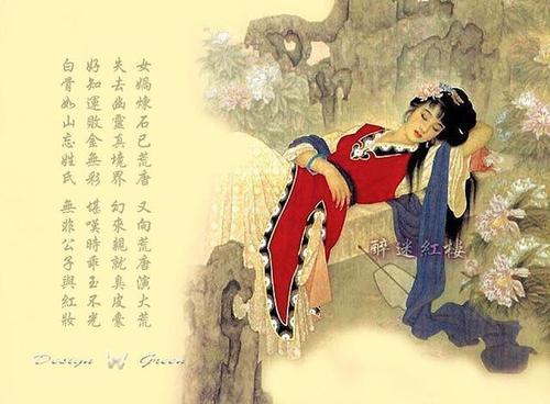 关于红楼梦优美句子英文大全 关于红楼梦优美的句子