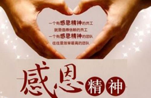 关于感恩好朋友陪伴的句子说说心情大全 关于感恩朋友的作文800字高中